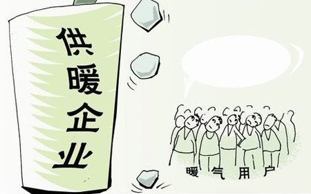 冬季取暖費的標(biāo)準(zhǔn)